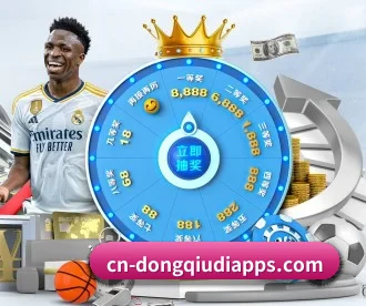 懂球帝 APP